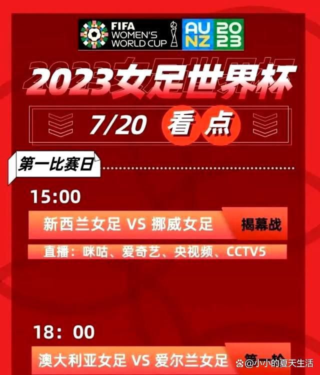 处在德甲联赛中游的他们在此之前的14轮联赛中交出了6胜3平5负积21分的战绩。